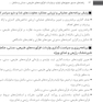 راهنمای صدور مجوزهای تولید و واردات فرآورده های طبیعی، سنتی و مکمل برای شرکت های دانش بنیان و هسته های فن آور