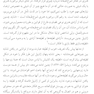 لطیفه و ارتباطش با ناخودآگاه