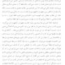 لطیفه و ارتباطش با ناخودآگاه