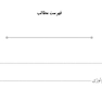 AGK درسنامه آمار و اپیدمیولوژی