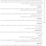 AGK درسنامه آمار و اپیدمیولوژی