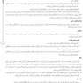 AGK درسنامه آمار و اپیدمیولوژی
