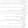 AGK درسنامه آمار و اپیدمیولوژی