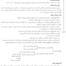 AGK درسنامه آمار و اپیدمیولوژی