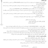 AGK درسنامه آمار و اپیدمیولوژی