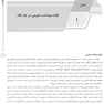 ‏AGK درسنامه کلیات بهداشت عمومی