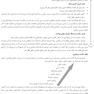‏AGK درسنامه کلیات بهداشت عمومی