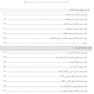 AGK درسنامه بهداشت محیط