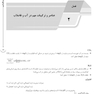 AGK درسنامه بهداشت محیط