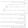 AGK درسنامه بهداشت محیط