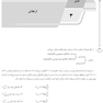 AGK درسنامه بهداشت حرفه ای