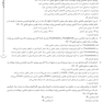 مجموعه AGK درسنامه های بهداشت و ایمنی موادغذایی (دکتری)