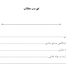 مجموعه AGK درسنامه های بهداشت و ایمنی موادغذایی (دکتری)
