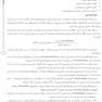 مجموعه AGK درسنامه های بهداشت و ایمنی موادغذایی (دکتری)