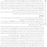 مجموعه AGK درسنامه های بهداشت و ایمنی موادغذایی (دکتری)