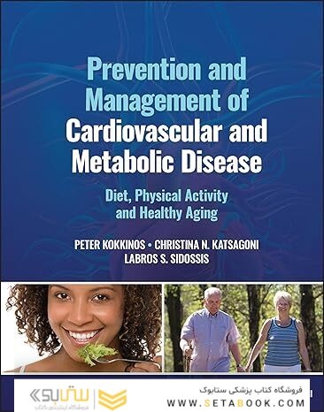 Prevention and Management of Cardiovascular and Metabolic Disease: Diet, Physical Activity and Healthy Aging 1st Edition