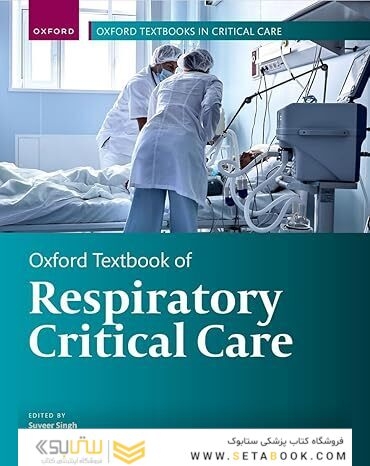 Oxford Textbook of Respiratory Critical Care (Oxford Textbooks in Critical Care) 1st Edition