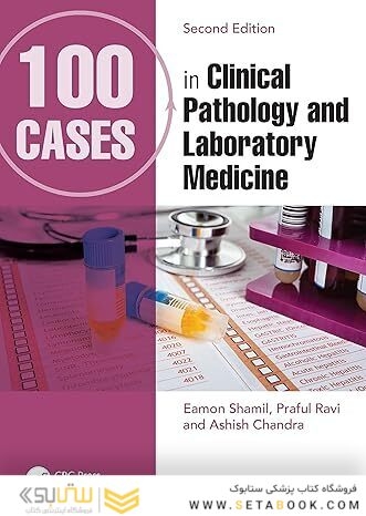 100 Cases in Clinical Pathology and Laboratory Medicine 2nd Edition
