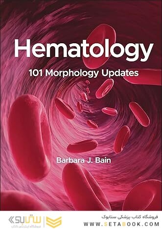 Hematology: 101 Morphology Updates