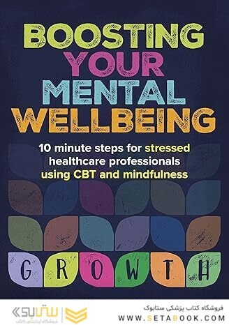 BOOSTING YOUR MENTAL WELLBEING: 10 MINUTE STEPS FOR STRESSED HEALTHCARE PROFESSIONALS USING CBT AND MINDFULNESS