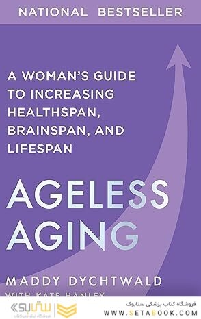 Ageless Aging: A Woman’s Guide to Increasing Healthspan, Brainspan, and Lifespan