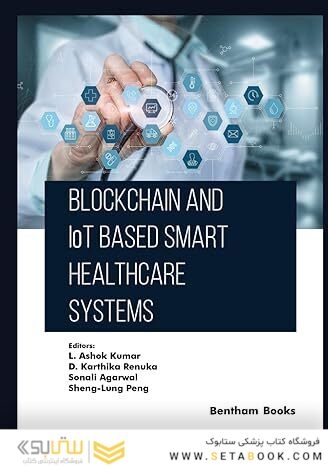 Blockchain and IoT based Smart Healthcare Systems