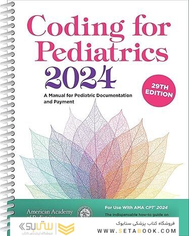 Coding for Pediatrics 2024: A Manual for Pediatric Documentation and Payment 29th Edition