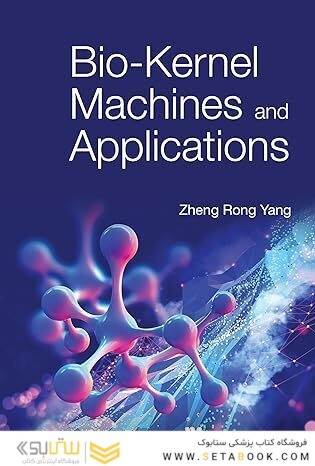 Bio-Kernel Machines and Applications
