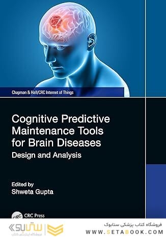 Cognitive Predictive Maintenance Tools for Brain Diseases: Design and Analysis