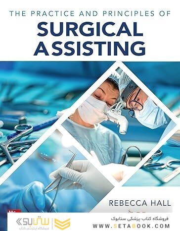 The Practice and Principles of Surgical Assisting 1st Edition