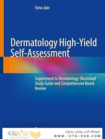 Dermatology High-Yield Self-Assessment: Supplement to Dermatology: Illustrated Study Guide and Comprehensive Board Review
