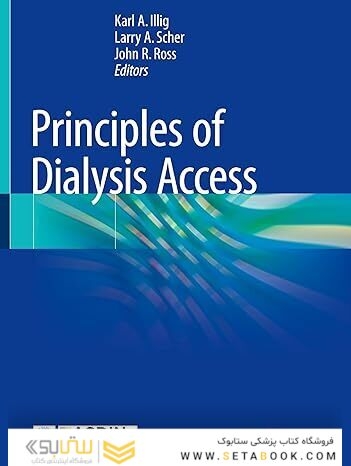 Principles of Dialysis Access