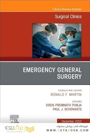 Emergency General Surgery, An Issue of Surgical Clinics