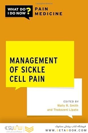 Management of Sickle Cell Pain