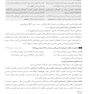 صفر تا صد روانشناسی بالینی فیرس