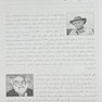 از علم تا عمل مشاوره هیجان مدار