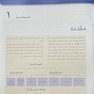 خلاصه و آزمون فارماکولوژی کاتزونگ 2024