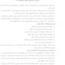 AGK درسنامه آمار ریاضی و احتمال (ویژه کارشناسی ارشد رشته آمار زیستی)