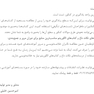 AGK درسنامه آمار ریاضی و احتمال (ویژه کارشناسی ارشد رشته آمار زیستی)