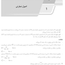 AGK درسنامه آمار ریاضی و احتمال (ویژه کارشناسی ارشد رشته آمار زیستی)