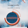 AGK درسنامه ریاضی عمومی(ویژه کارشناسی ارشد رشته ی آمار زیستی(