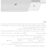 AGK درسنامه ریاضی عمومی(ویژه کارشناسی ارشد رشته ی آمار زیستی(