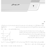 AGK درسنامه ریاضی عمومی(ویژه کارشناسی ارشد رشته ی آمار زیستی(