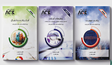 عکس مجموعه AGK درسنامه های رشته آمار زیستی