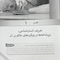 انسان شناسی و جامعه شناسی در پرستاری