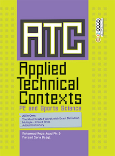 عکس متون تخصصی کاربردی در تربیت بدنی و علوم ورزشی (ATC)