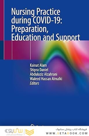 Nursing Practice during COVID-19: Preparation, Education and Support