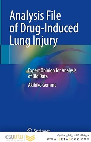 Analysis File of Drug-Induced Lung Injury: Expert Opinion for Analysis of Big Data