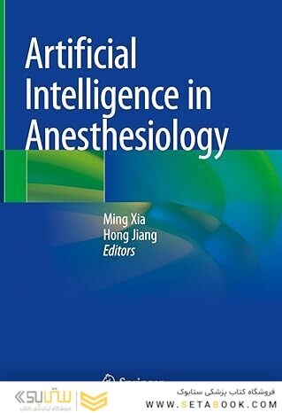 Artificial Intelligence in Anesthesiology 1st ed
