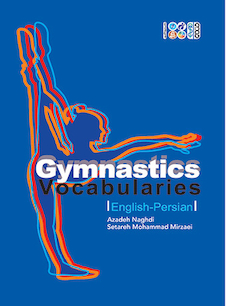 عکس واژه نامه ژیمناستیک (انگلیسی- فارسی)
